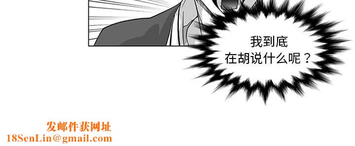 我们小区的奇怪阿姨第15话