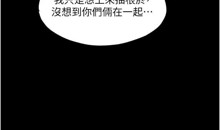 禁锢之慾第34话-开播前的性爱彩排