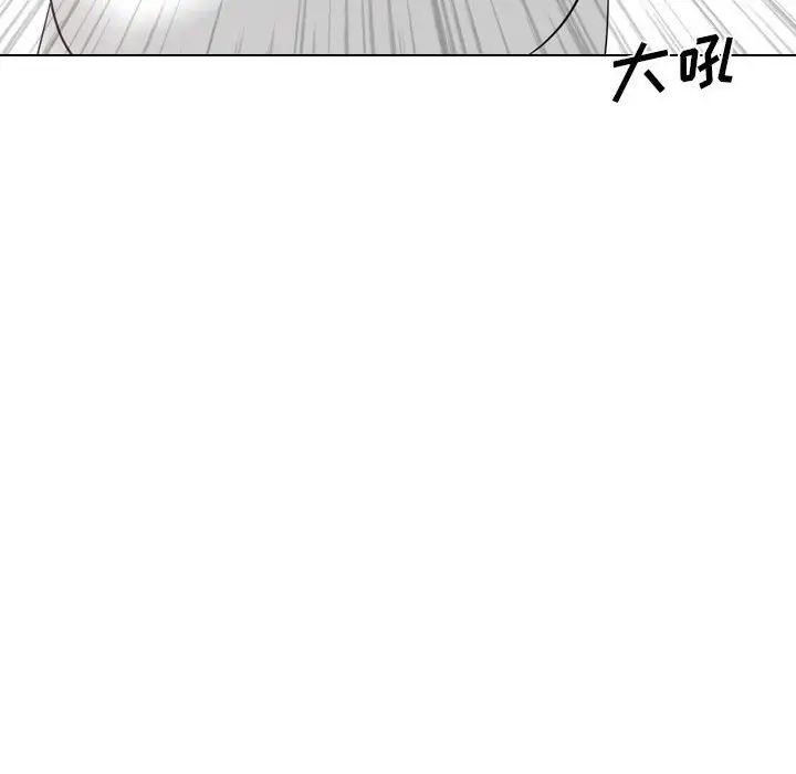 姊姊的秘密日记第32话-最终话(完结)