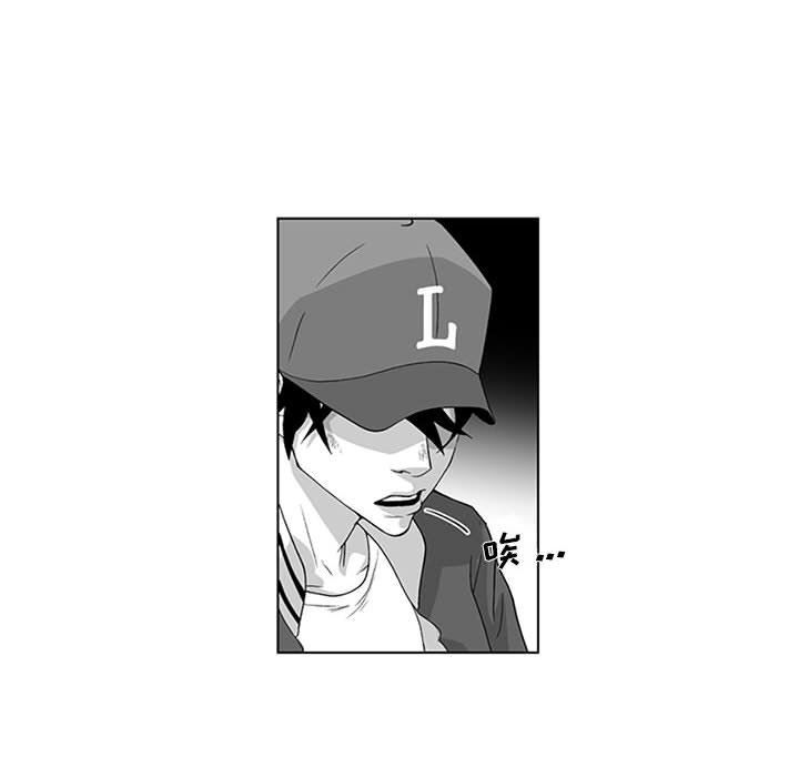 我们小区的奇怪阿姨第16话