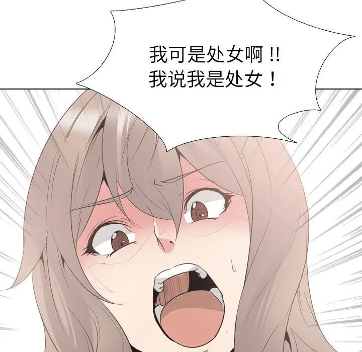 姊姊的秘密日记第32话-最终话(完结)