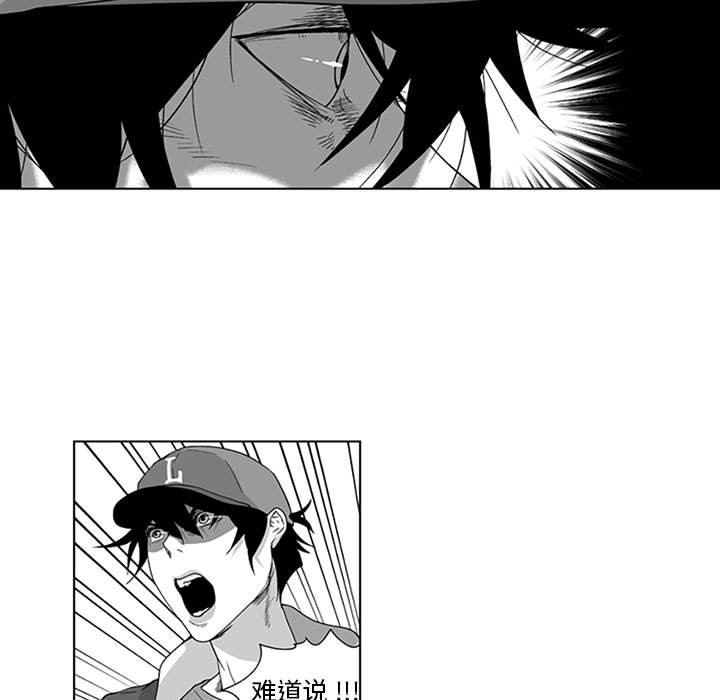 我们小区的奇怪阿姨第16话