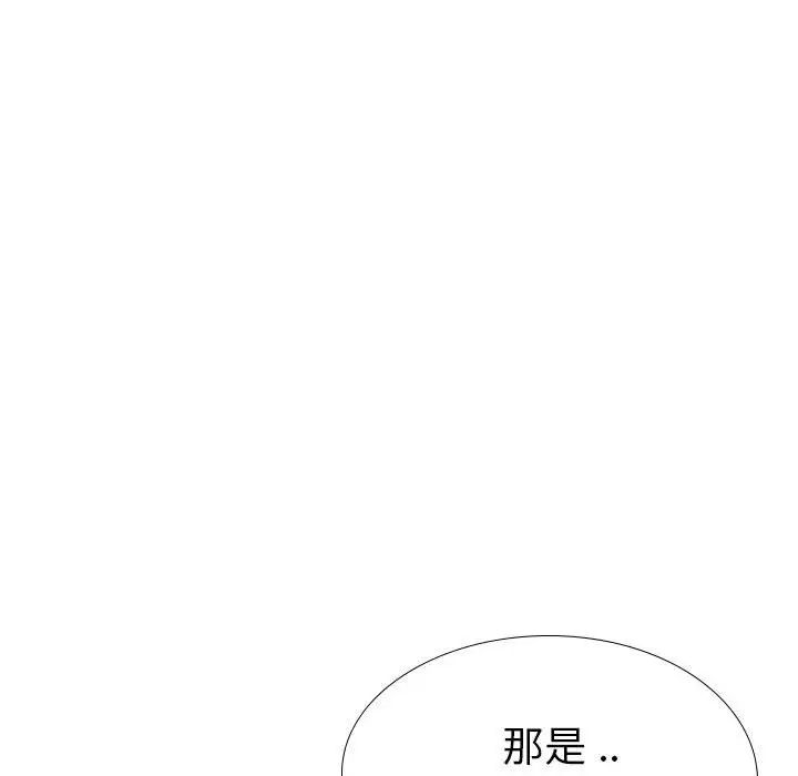 姊姊的秘密日记第32话-最终话(完结)