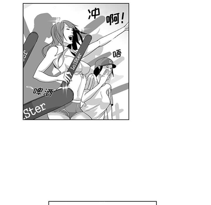 我们小区的奇怪阿姨第16话