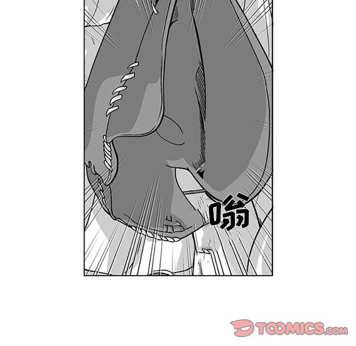 我们小区的奇怪阿姨第16话