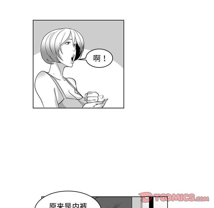 我们小区的奇怪阿姨第16话