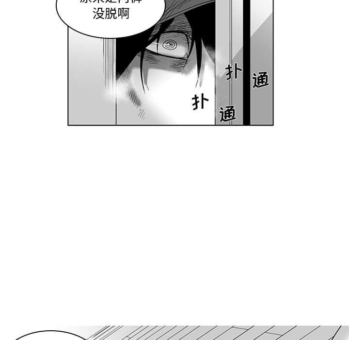 我们小区的奇怪阿姨第16话