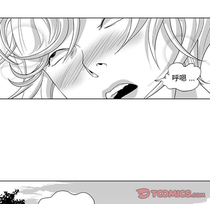 我们小区的奇怪阿姨第16话