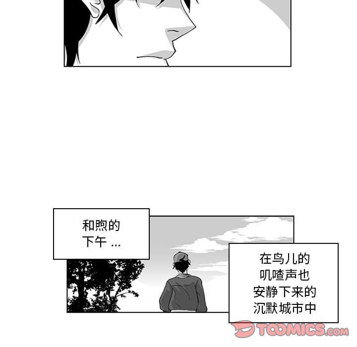 我们小区的奇怪阿姨第16话