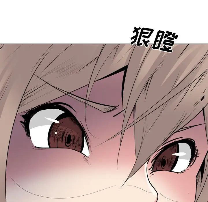 姊姊的秘密日记第32话-最终话（完结）