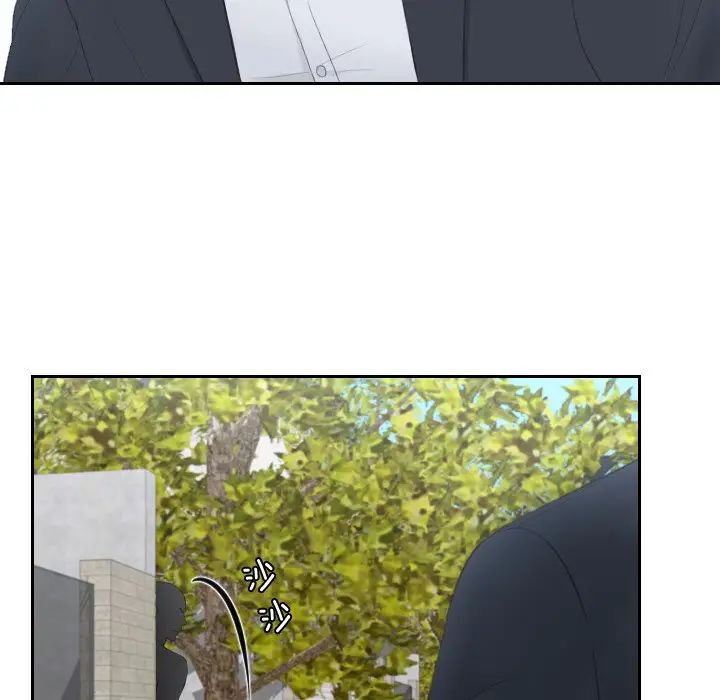 排忧大师第28话