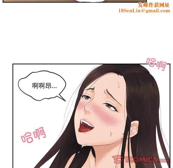 排忧大师第28话