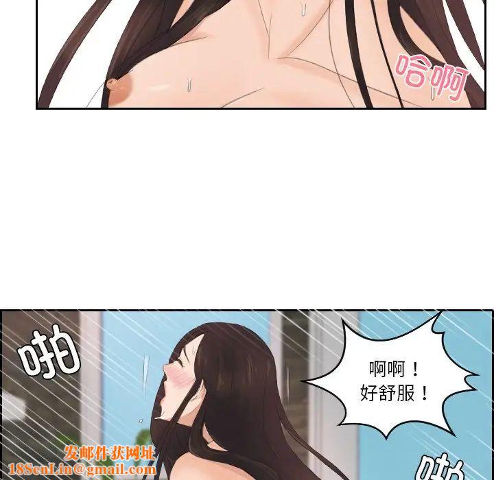 排忧大师第28话