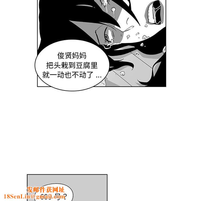 我们小区的奇怪阿姨第17话