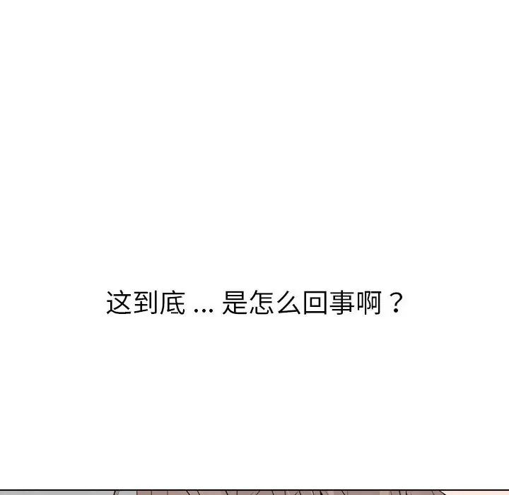 姊姊的秘密日记第32话-最终话(完结)