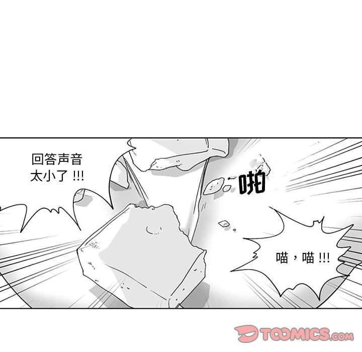 我们小区的奇怪阿姨第17话