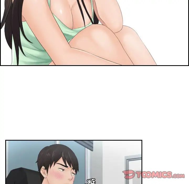 排忧大师第28话