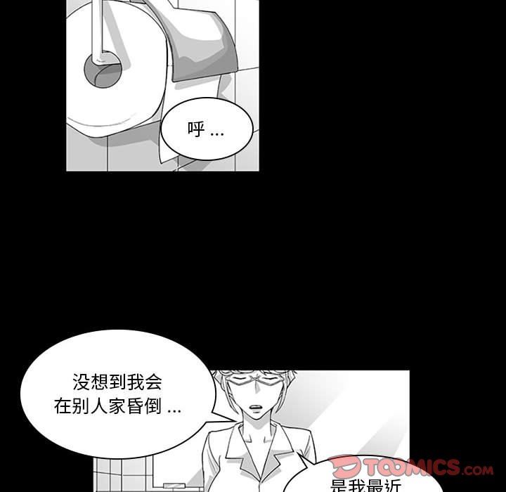 我们小区的奇怪阿姨第17话