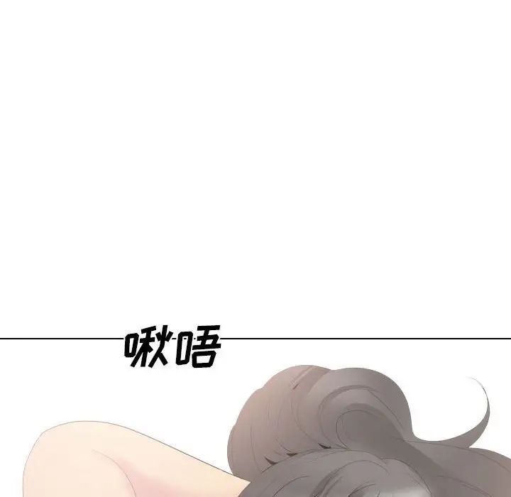 姊姊的秘密日记第32话-最终话(完结)