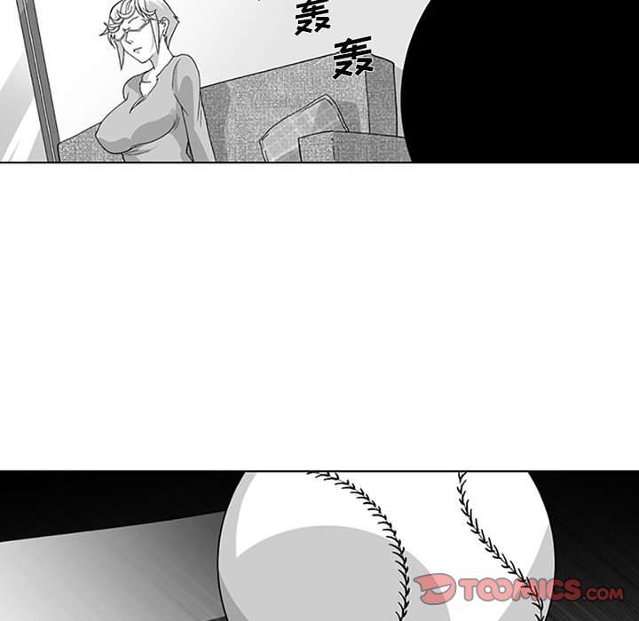 我们小区的奇怪阿姨第17话