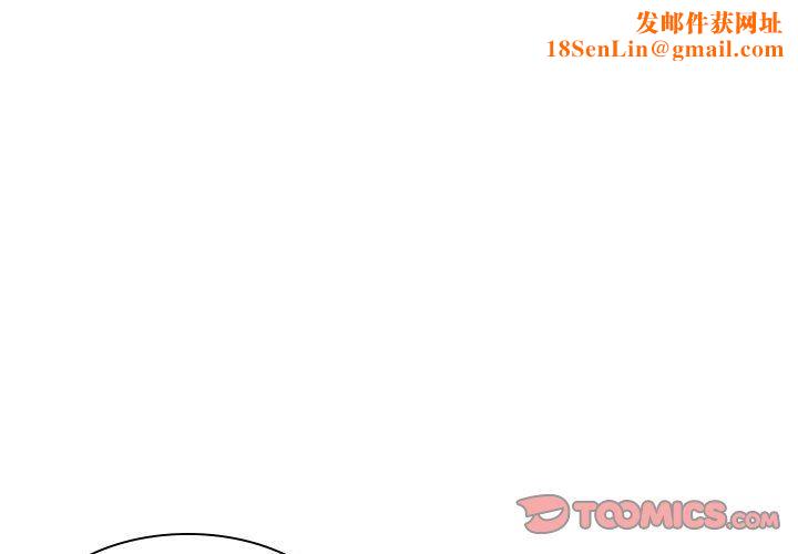 我们小区的奇怪阿姨第18话