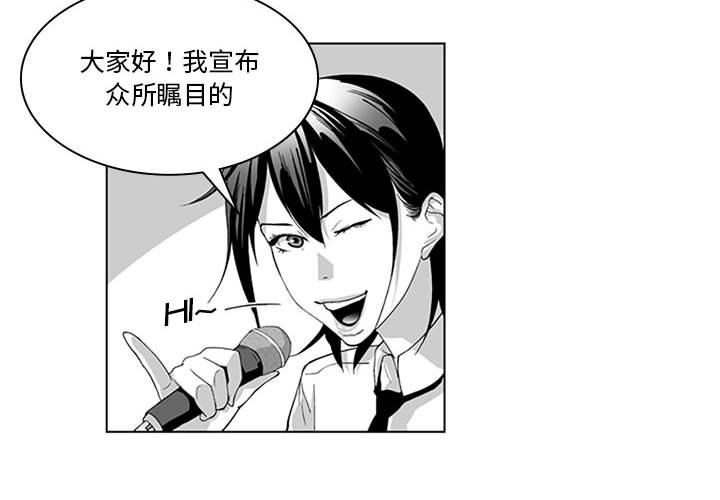 我们小区的奇怪阿姨第18话