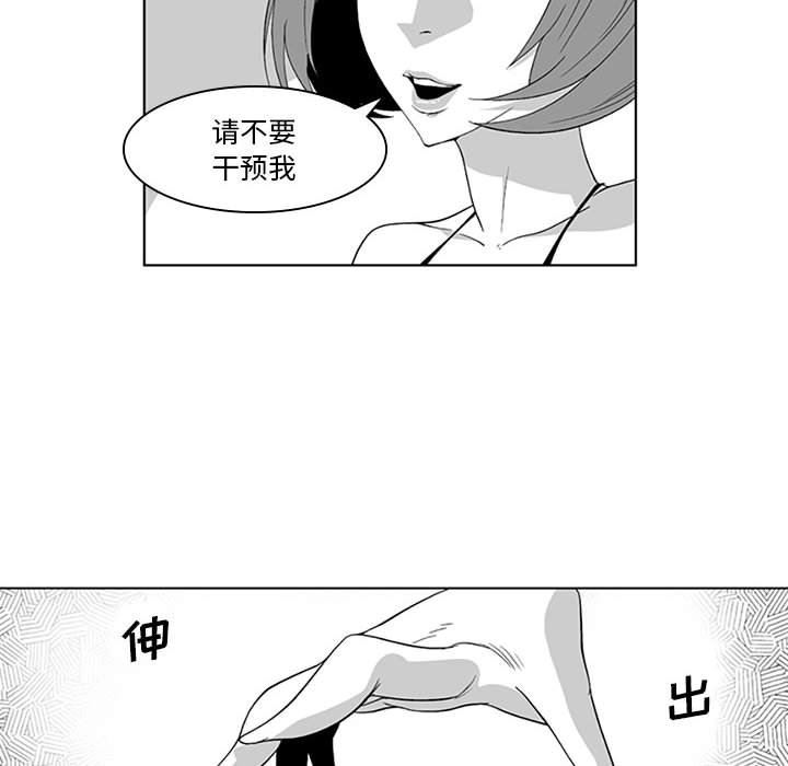 我们小区的奇怪阿姨第18话