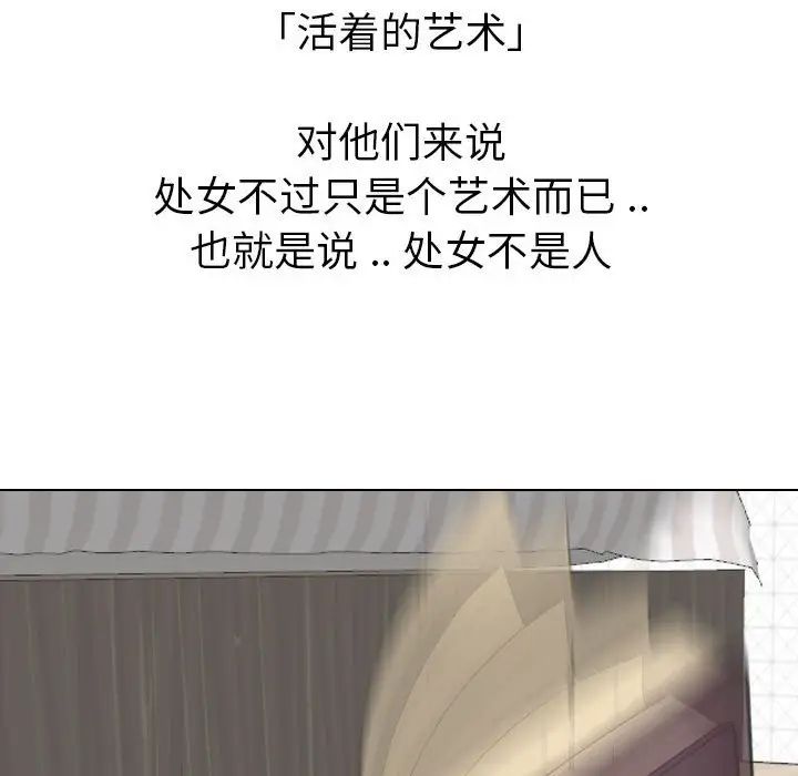 姊姊的秘密日记第32话-最终话（完结）