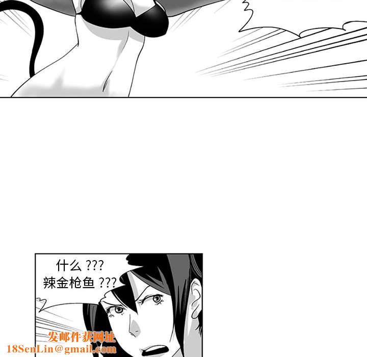 我们小区的奇怪阿姨第18话