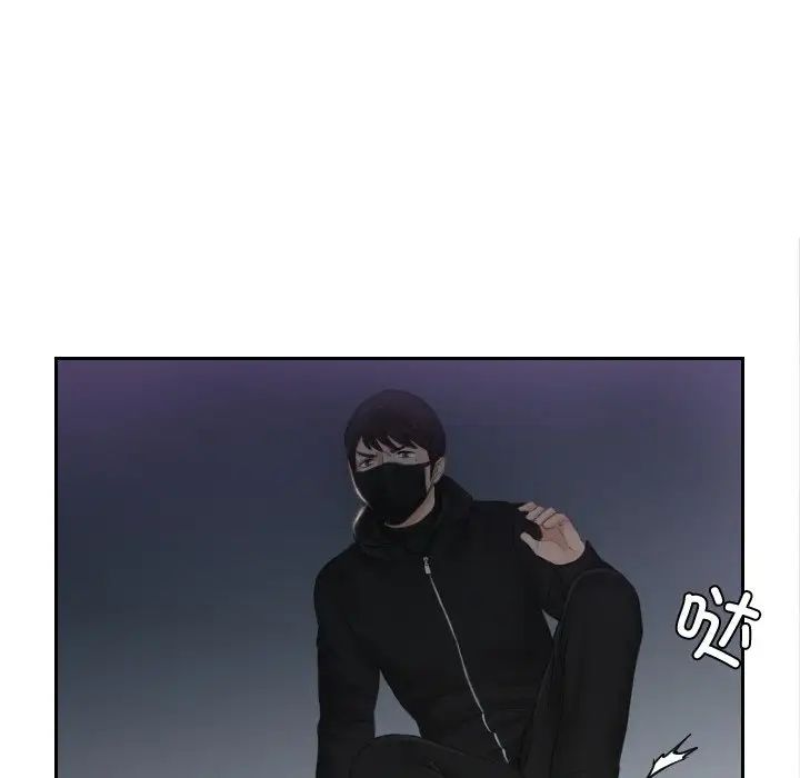 排忧大师第29话