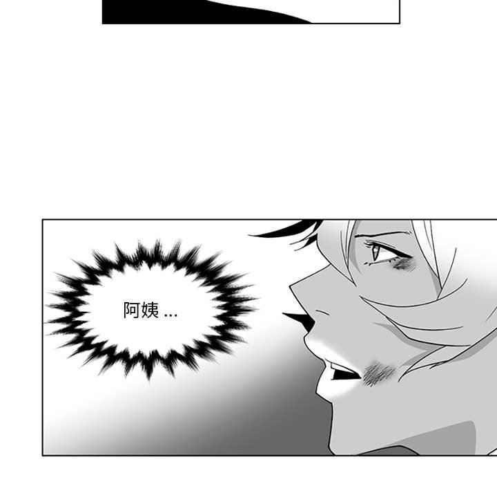 我们小区的奇怪阿姨第18话