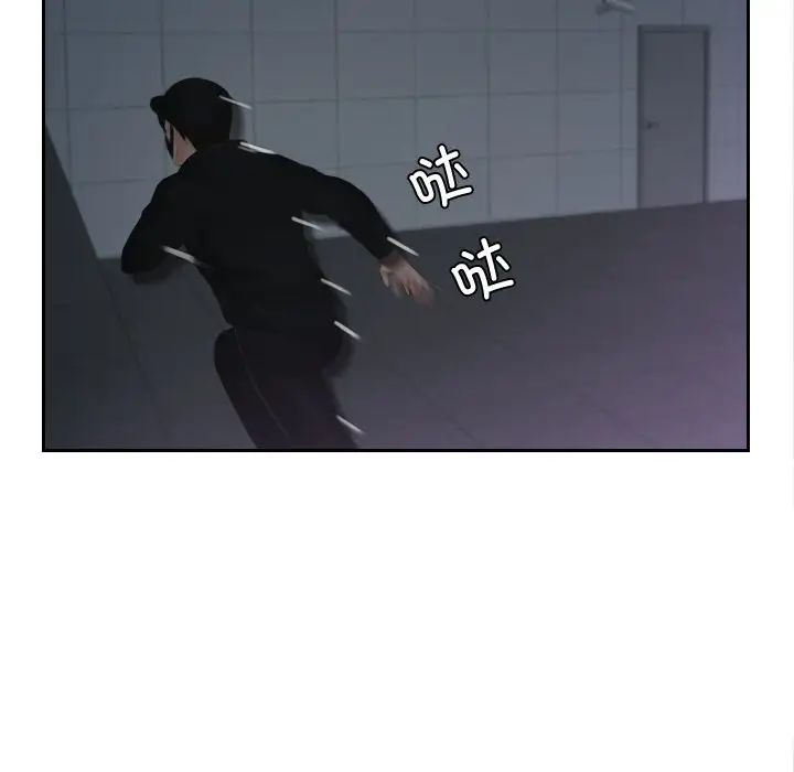 排忧大师第29话