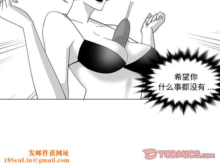 我们小区的奇怪阿姨第18话