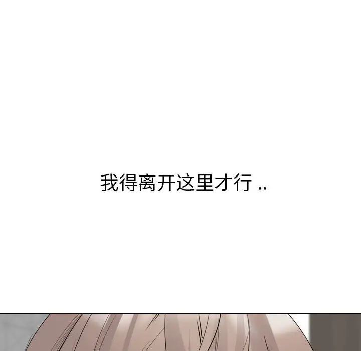 姊姊的秘密日记第32话-最终话(完结)