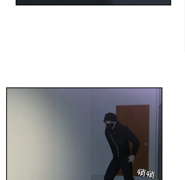 排忧大师第29话