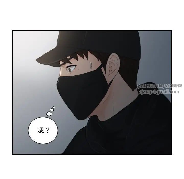 排忧大师第29话