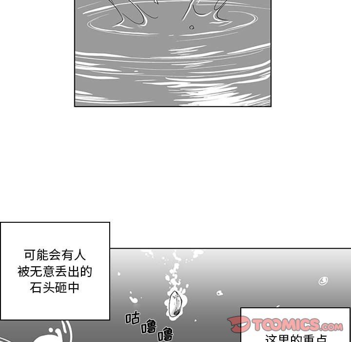 我们小区的奇怪阿姨第19话