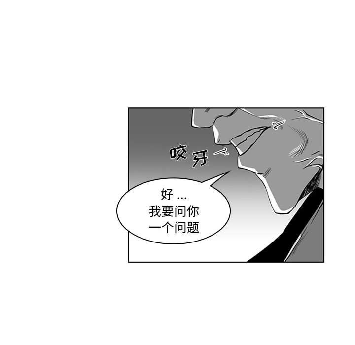 我们小区的奇怪阿姨第19话