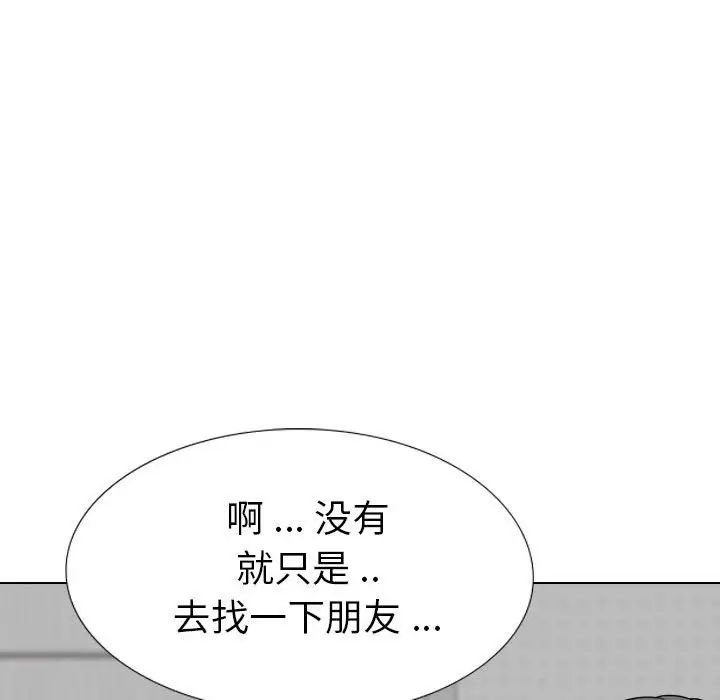 姊姊的秘密日记第32话-最终话(完结)