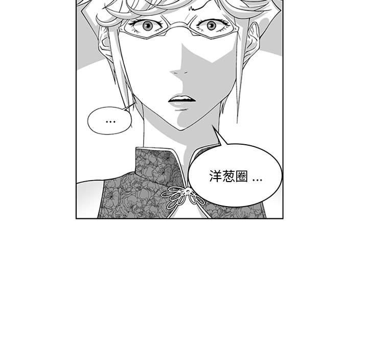 我们小区的奇怪阿姨第19话