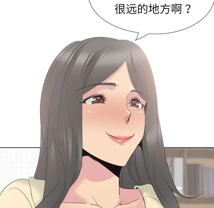 姊姊的秘密日记第32话-最终话(完结)