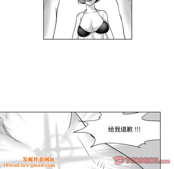 我们小区的奇怪阿姨第19话