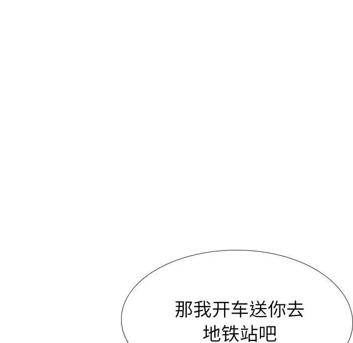 姊姊的秘密日记第32话-最终话(完结)