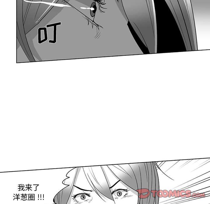 我们小区的奇怪阿姨第19话