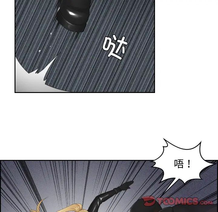 排忧大师第30话