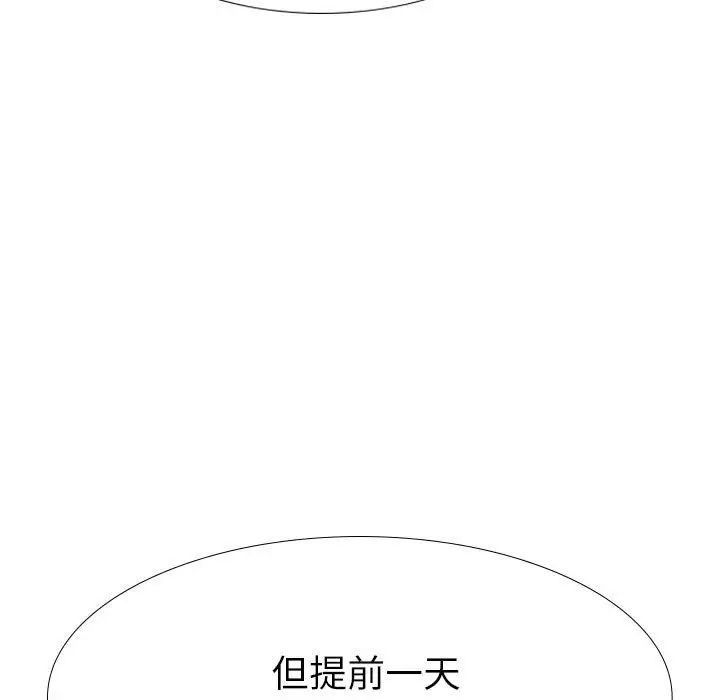 姊姊的秘密日记第32话-最终话(完结)