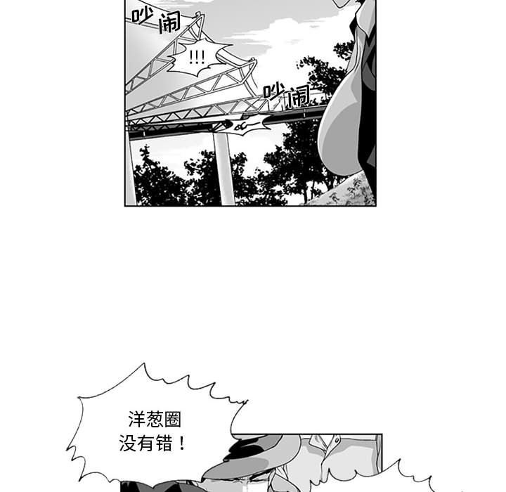 我们小区的奇怪阿姨第20话