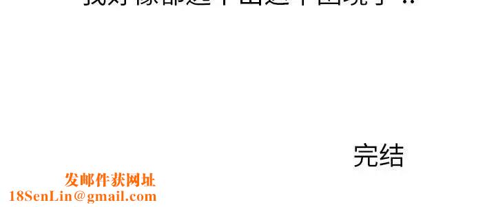 姊姊的秘密日记第32话-最终话（完结）