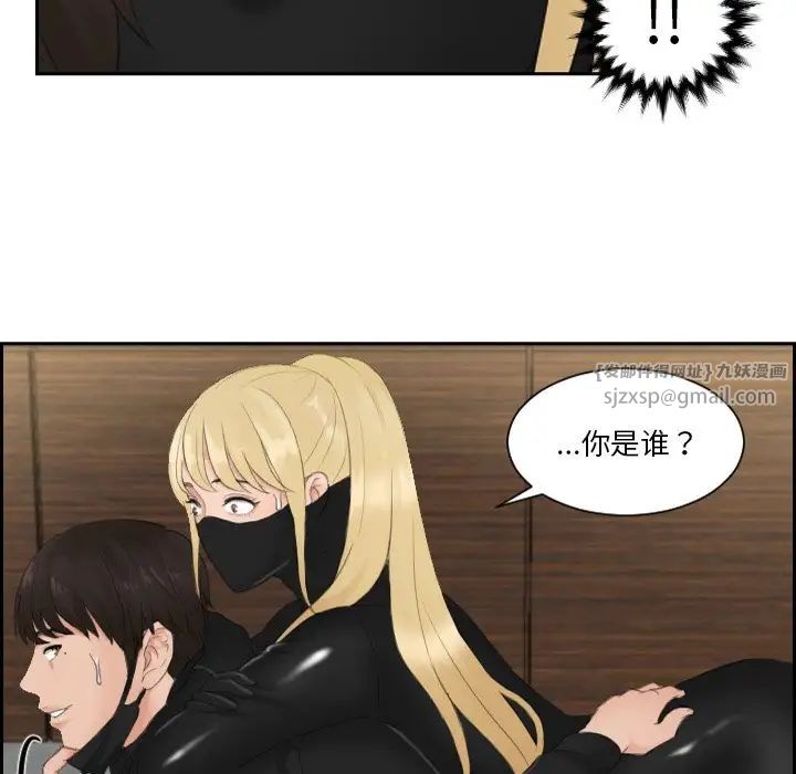 排忧大师第30话