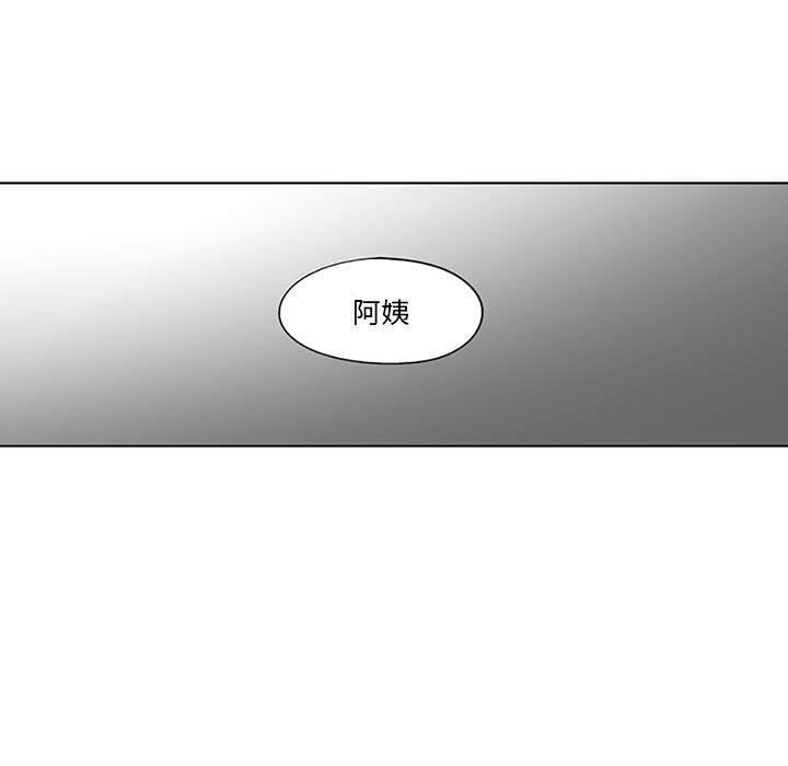 我们小区的奇怪阿姨第20话